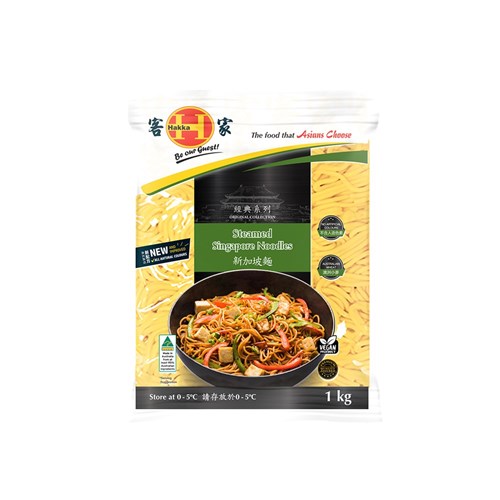 Noodles Singapore Steamed Frozen 1kg 